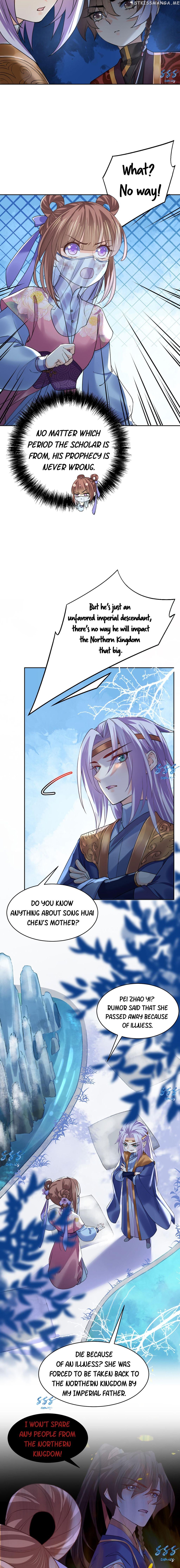Royal brother, away with the sword Chapter 17 - page 5