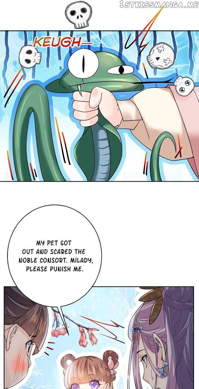 Royal brother, away with the sword chapter 13 - page 3