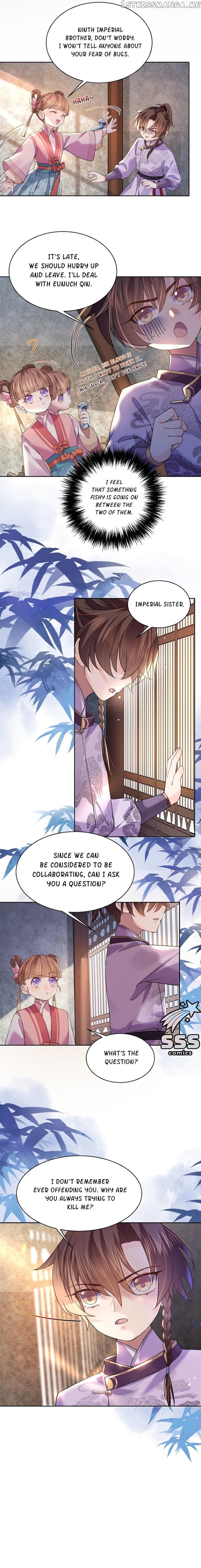 Royal brother, away with the sword chapter 11 - page 16