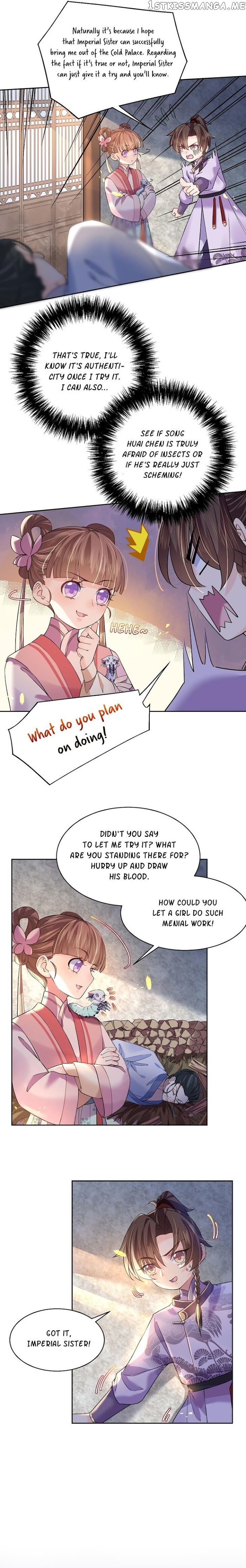 Royal brother, away with the sword chapter 11 - page 7