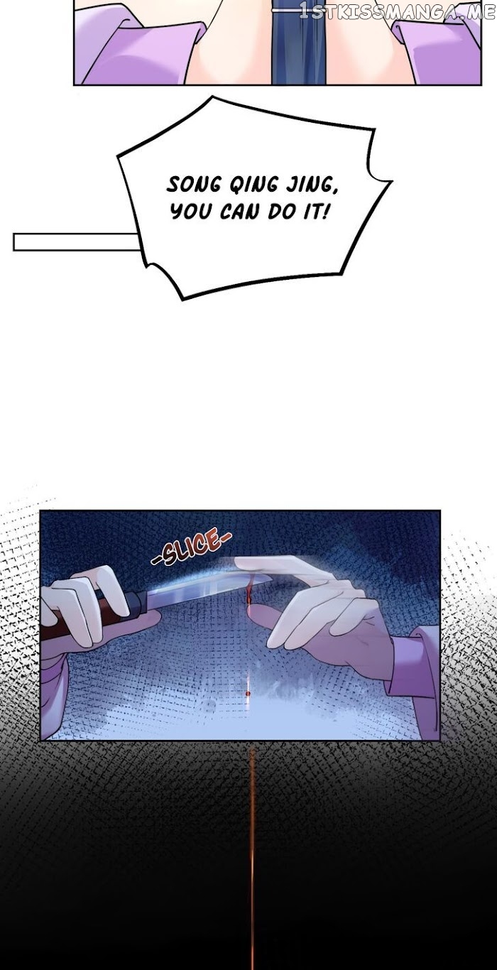 Royal brother, away with the sword chapter 8 - page 36