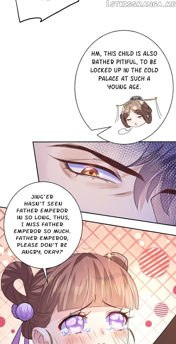 Royal brother, away with the sword chapter 7 - page 23