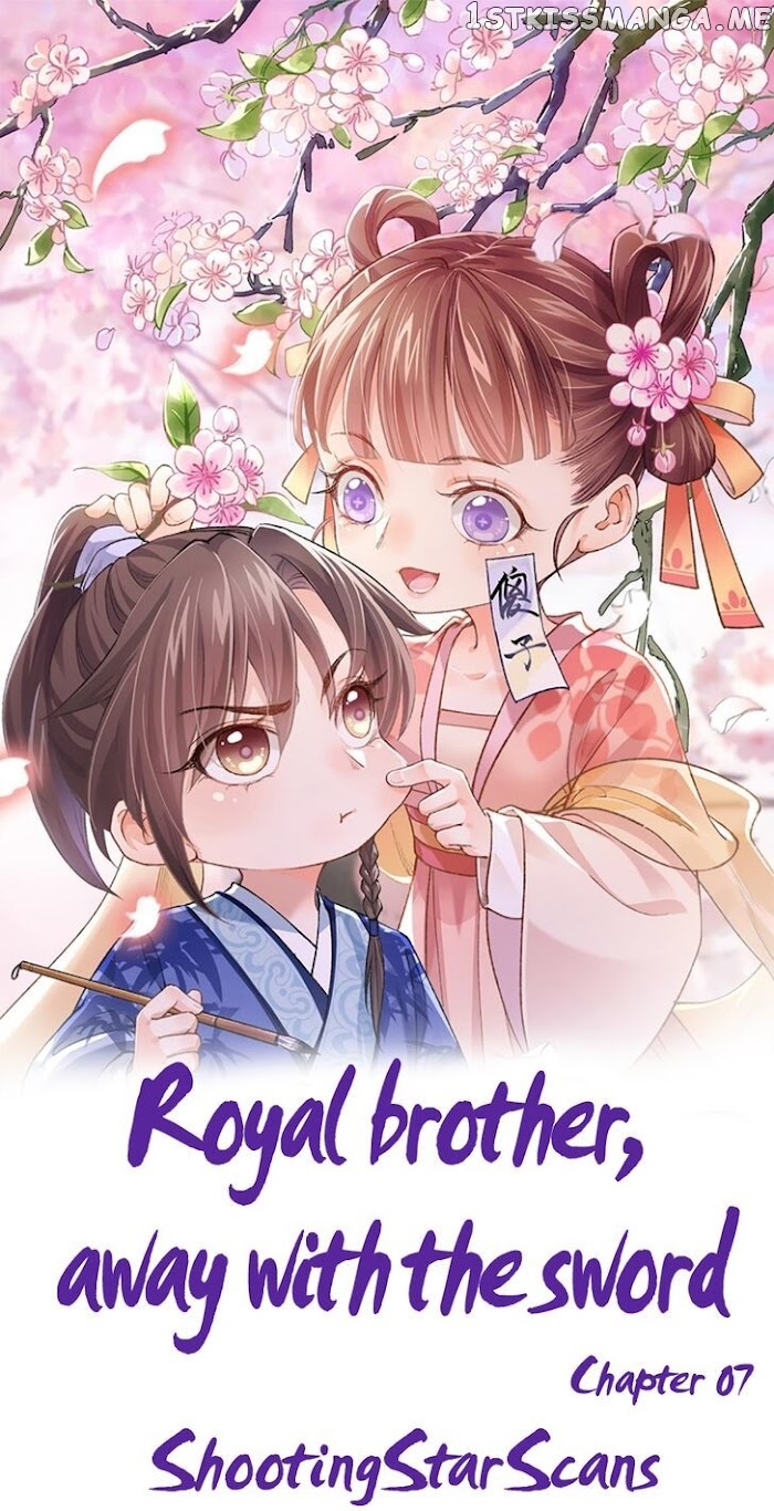 Royal brother, away with the sword chapter 7 - page 3