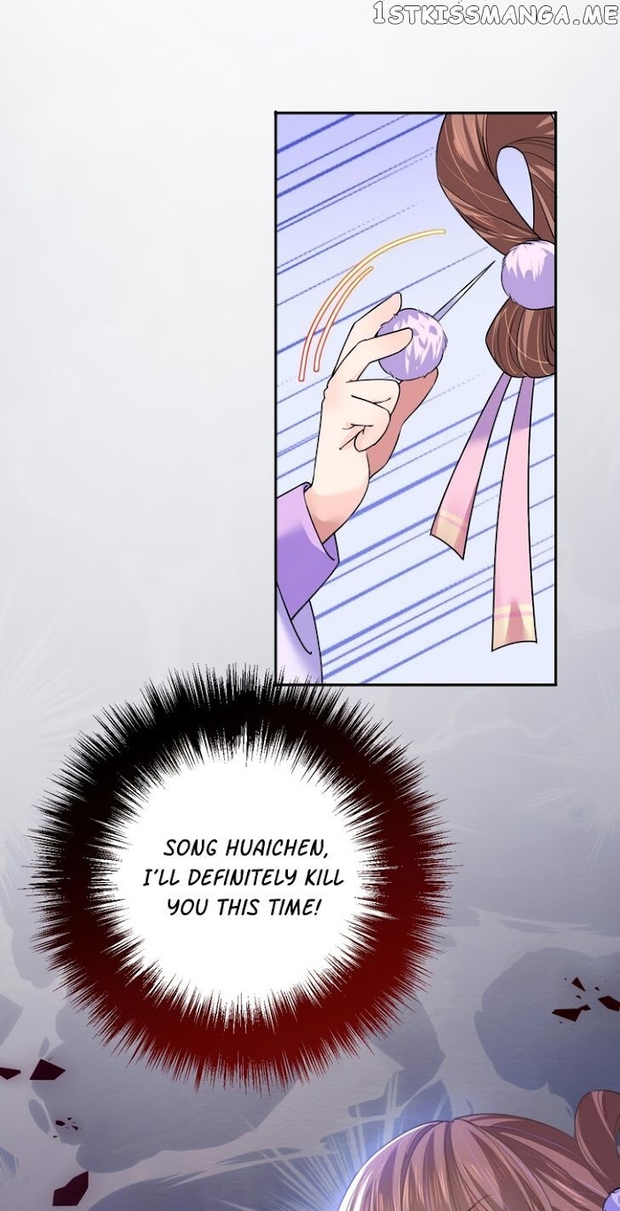 Royal brother, away with the sword chapter 6 - page 15