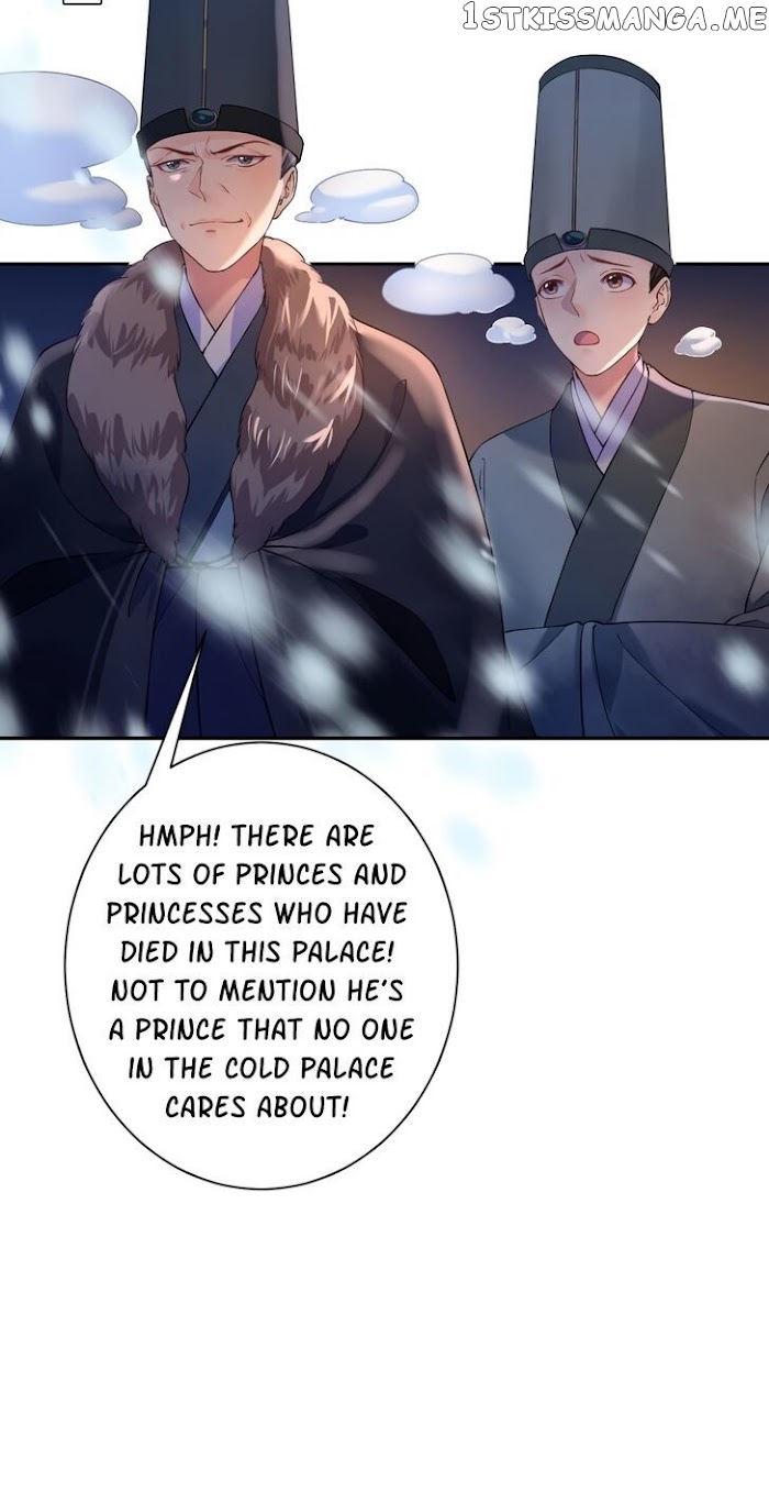 Royal brother, away with the sword chapter 5 - page 45