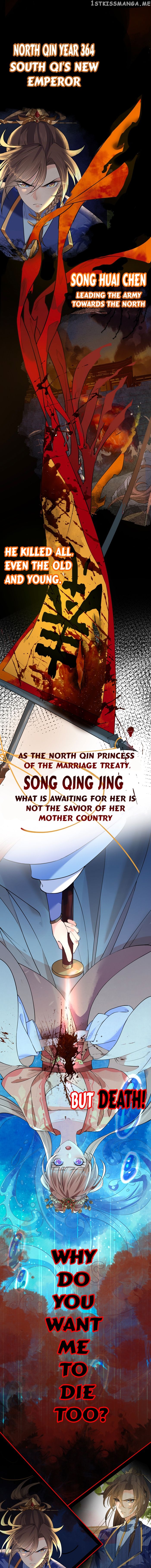 Royal brother, away with the sword chapter 1 - page 2