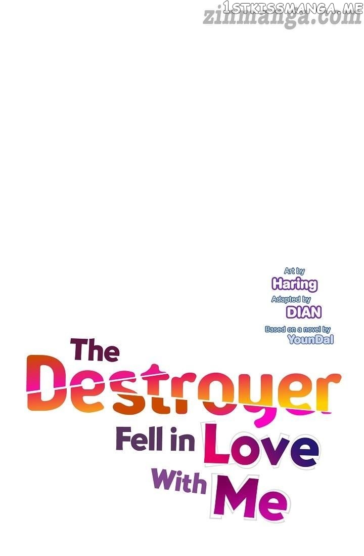 The Younger Male Lead Fell For Me Before The Destruction chapter 81 - page 8