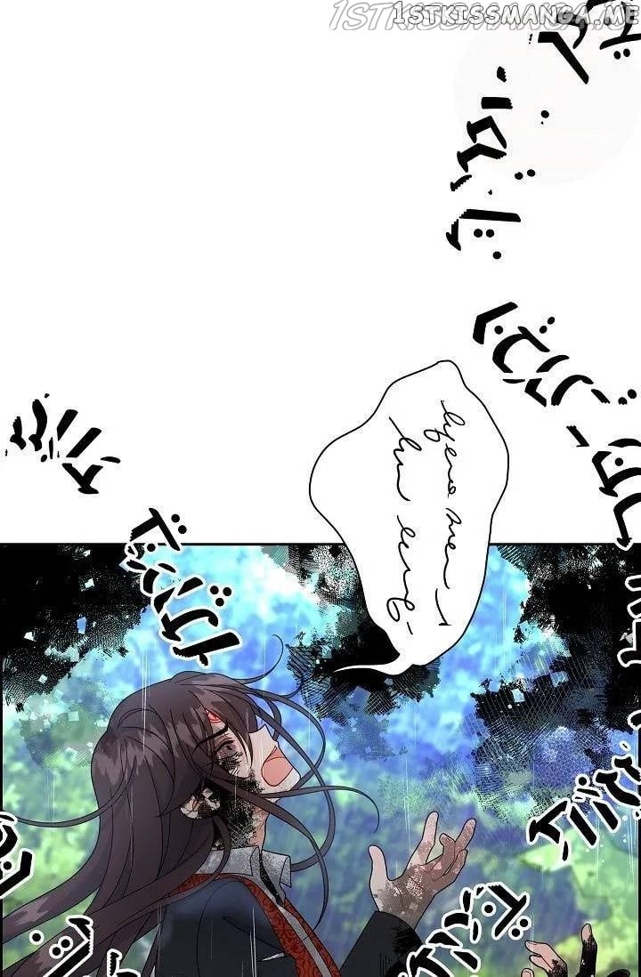 The Younger Male Lead Fell For Me Before The Destruction chapter 50 - page 13