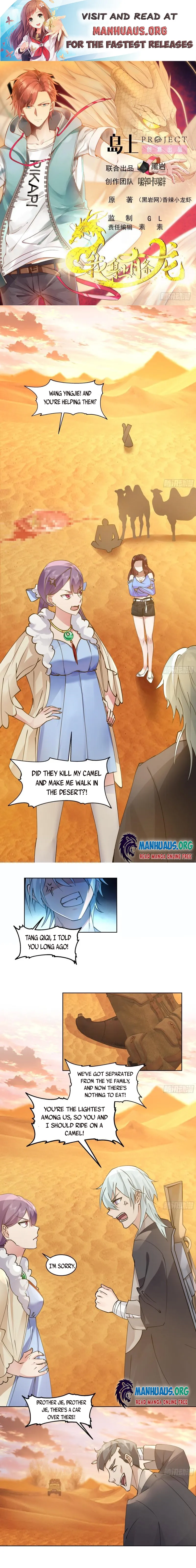 I Have A Dragon In My Body chapter 565 - page 1