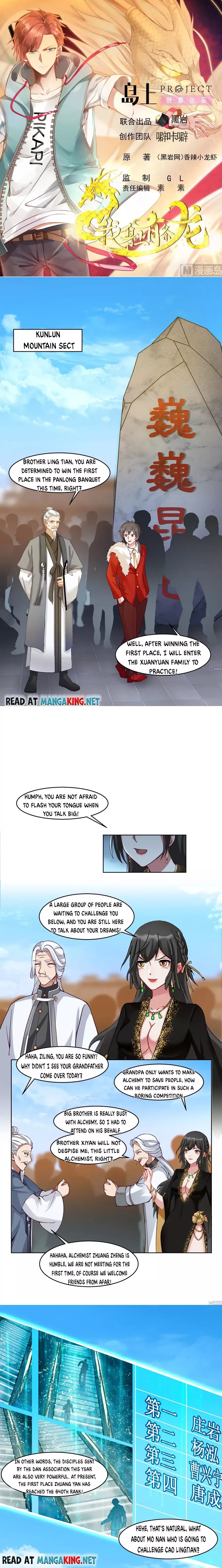 I Have A Dragon In My Body chapter 527 - page 1