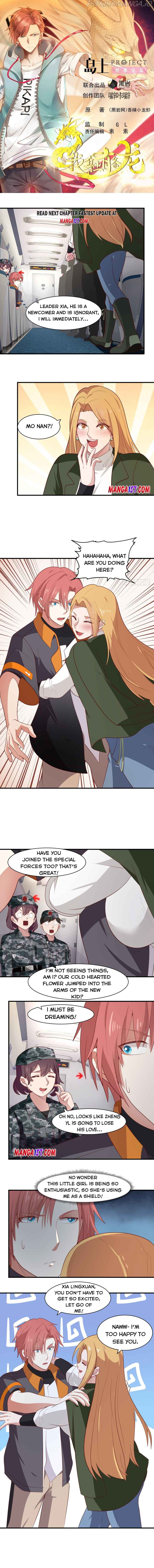 I Have A Dragon In My Body chapter 420 - page 1