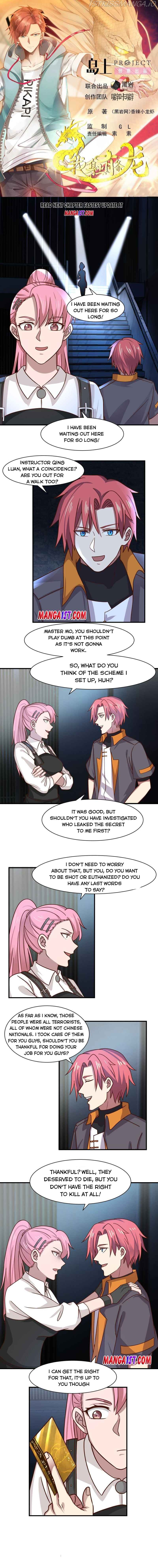 I Have A Dragon In My Body chapter 419 - page 1