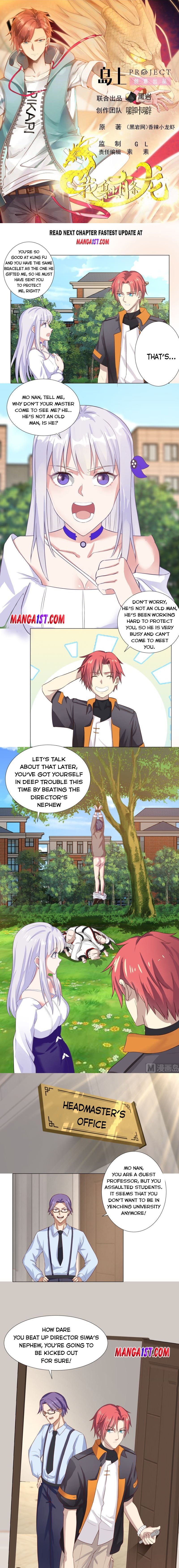 I Have A Dragon In My Body chapter 410 - page 1