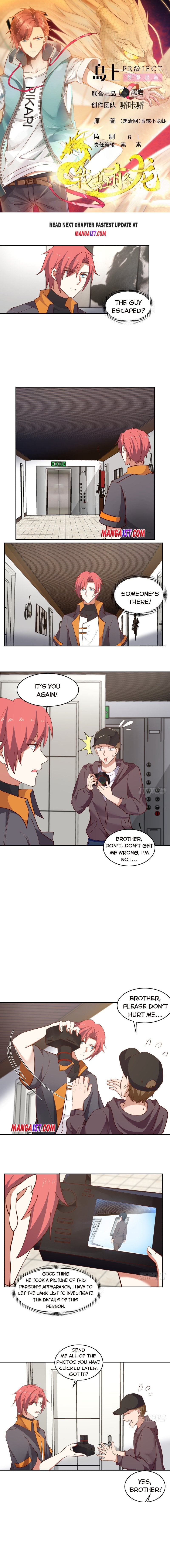I Have A Dragon In My Body chapter 404 - page 1