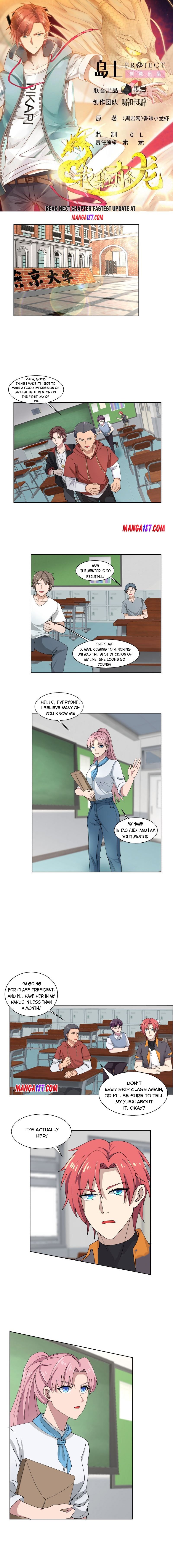 I Have A Dragon In My Body chapter 399 - page 1