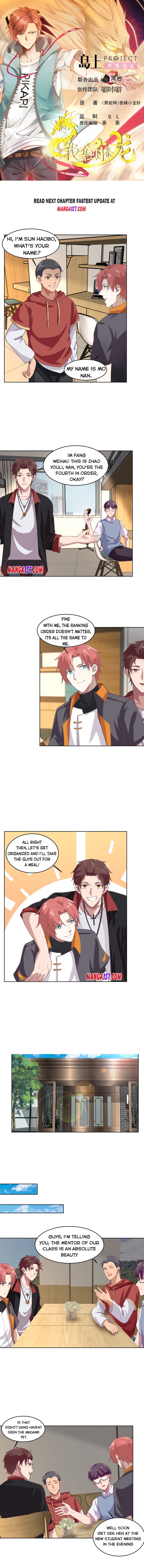 I Have A Dragon In My Body chapter 397 - page 1