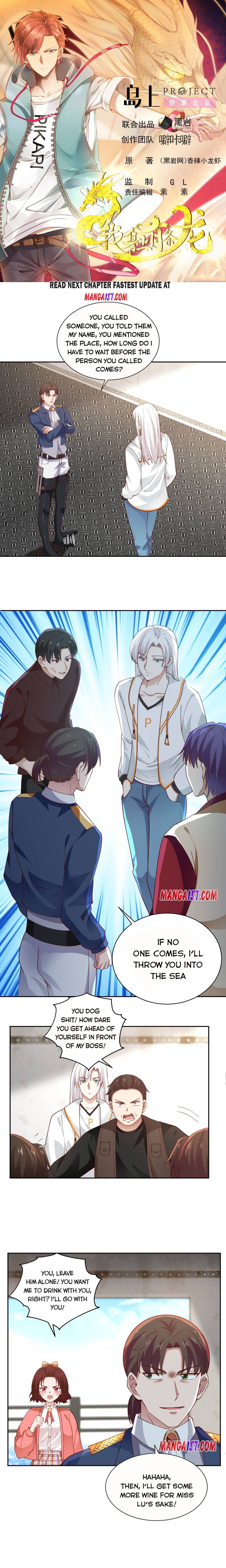 I Have A Dragon In My Body chapter 388 - page 1