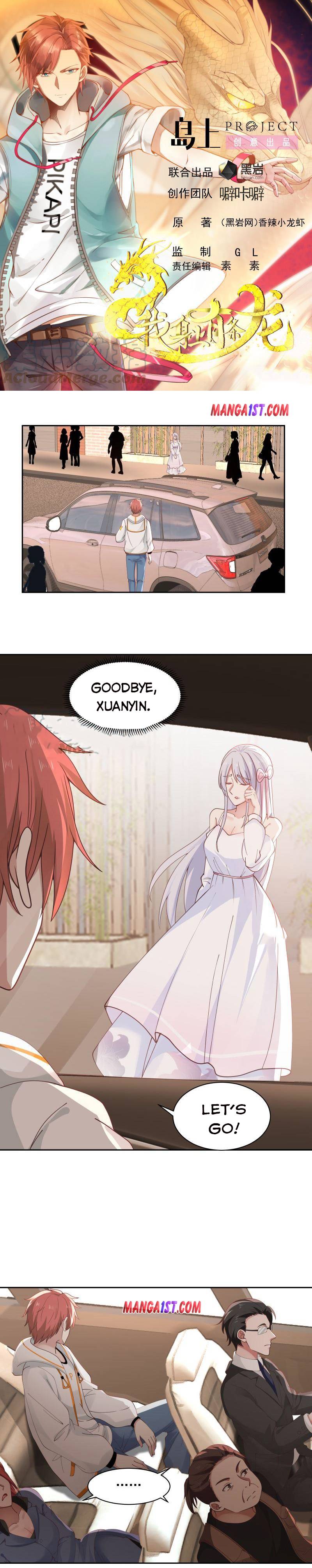 I Have A Dragon In My Body chapter 355 - page 1