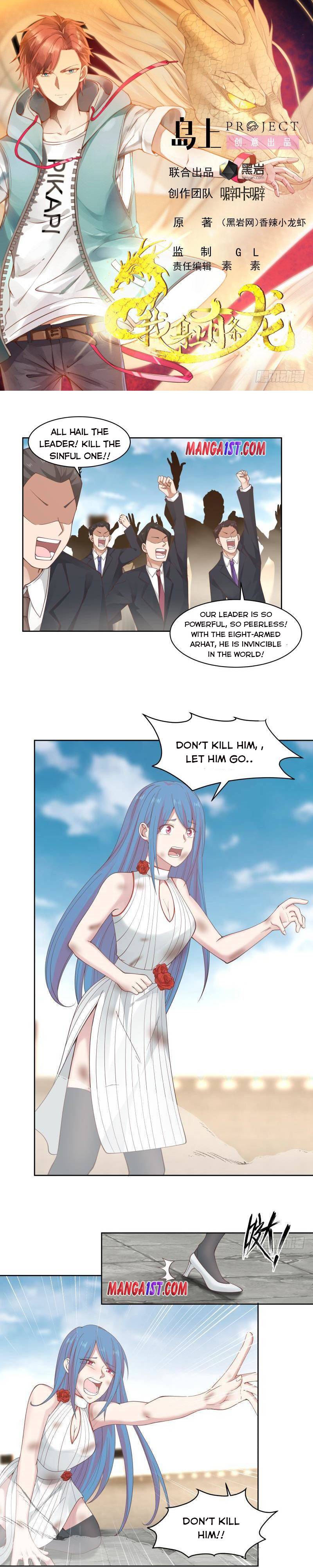 I Have A Dragon In My Body chapter 348 - page 1