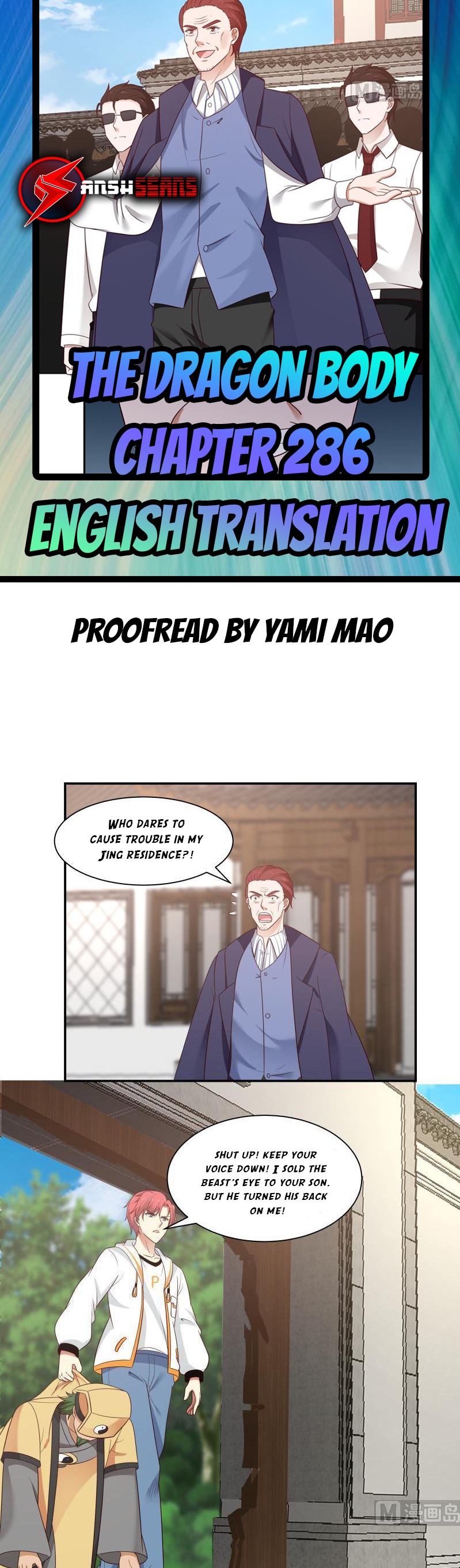 I Have A Dragon In My Body chapter 286 - page 2