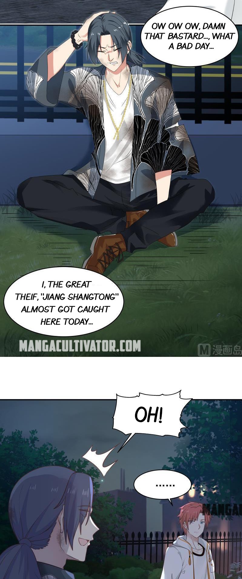 I Have A Dragon In My Body chapter 267 - page 8