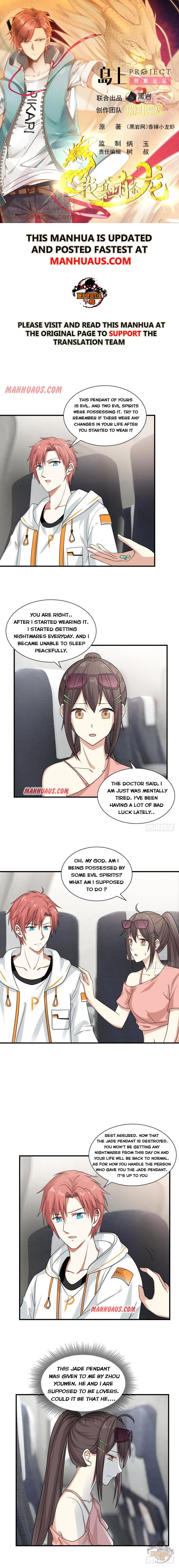 I Have A Dragon In My Body chapter 250 - page 1