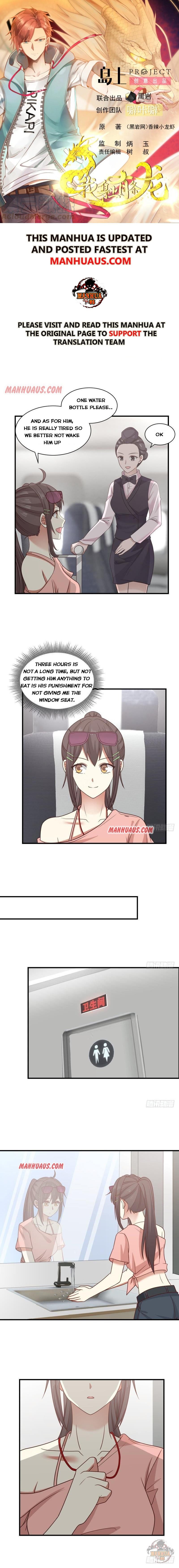 I Have A Dragon In My Body chapter 248 - page 1