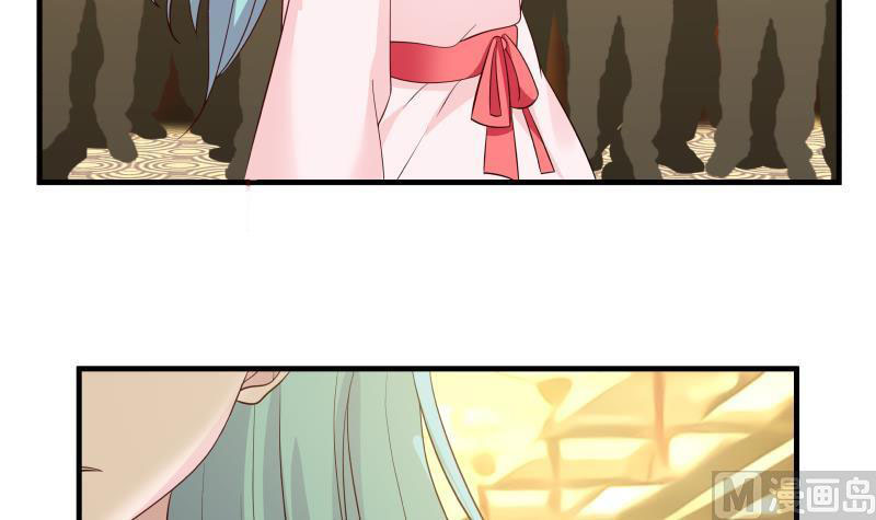 I Have A Dragon In My Body chapter 233 - page 46