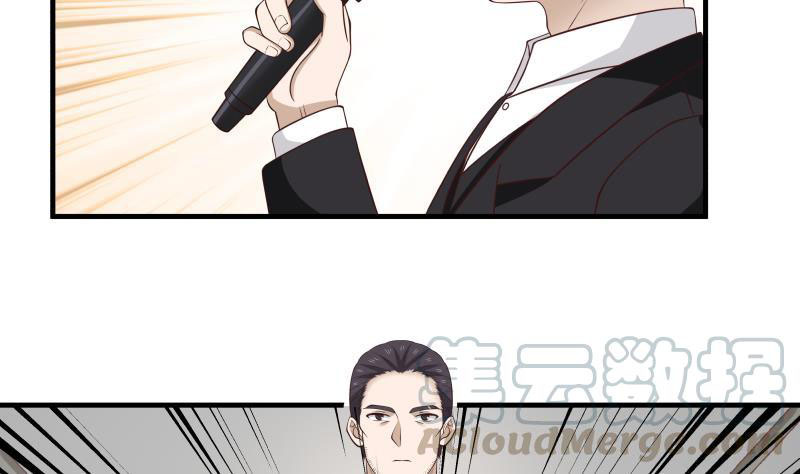 I Have A Dragon In My Body chapter 209 - page 22
