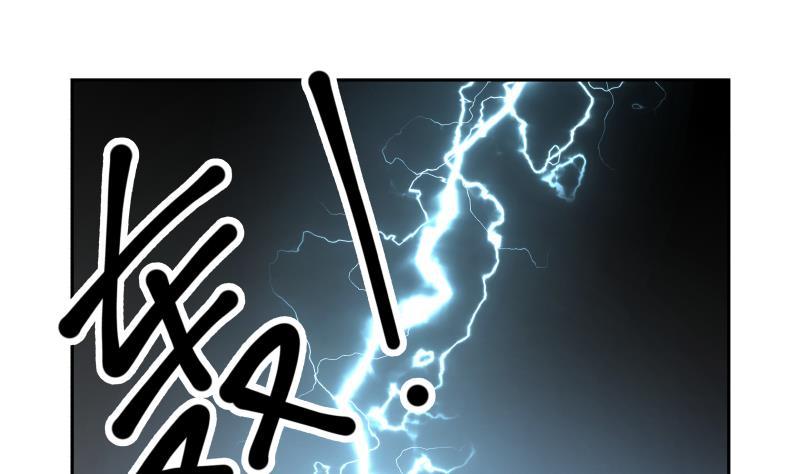 I Have A Dragon In My Body chapter 199 - page 14