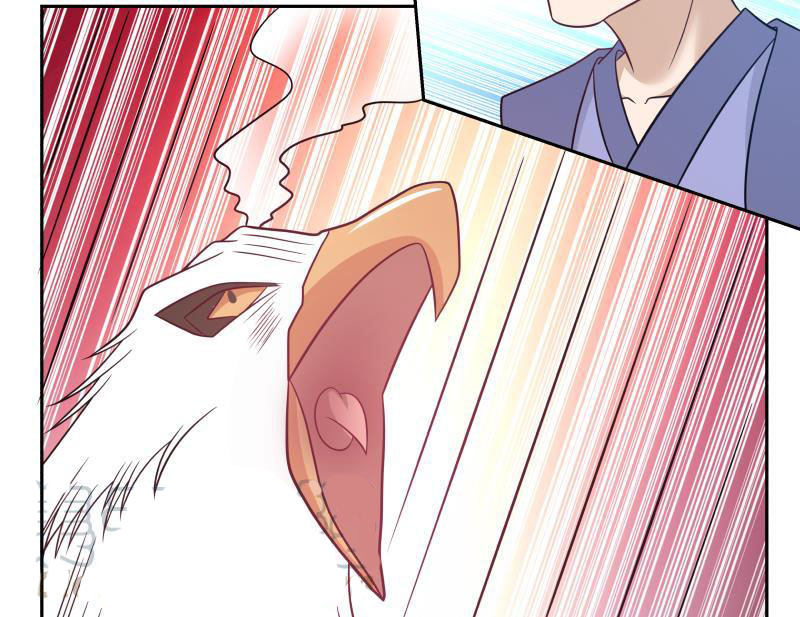 I Have A Dragon In My Body chapter 199 - page 17