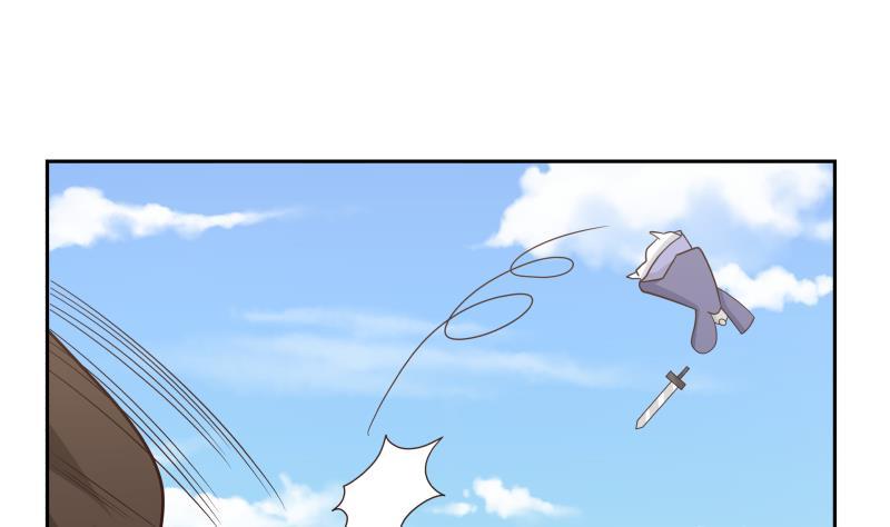 I Have A Dragon In My Body chapter 198 - page 14