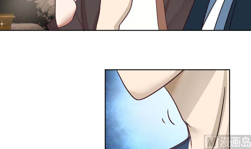 I Have A Dragon In My Body chapter 177 - page 33
