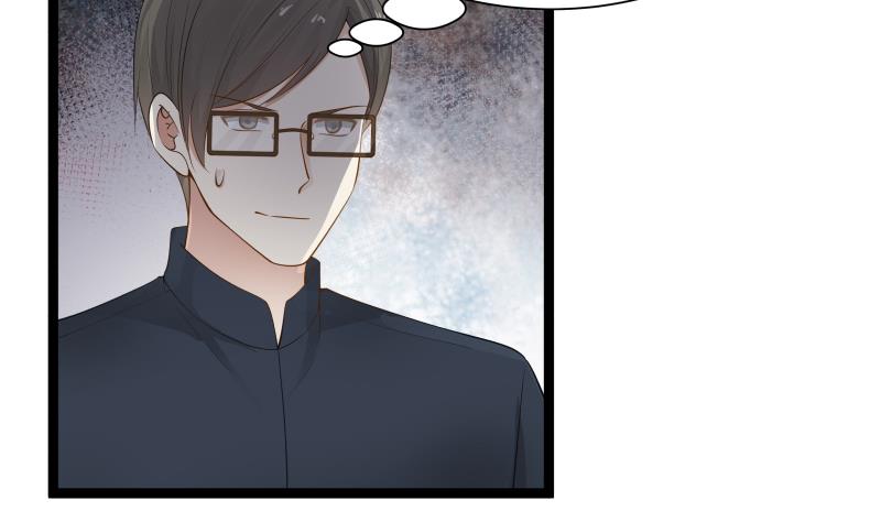 I Have A Dragon In My Body chapter 23 - page 23