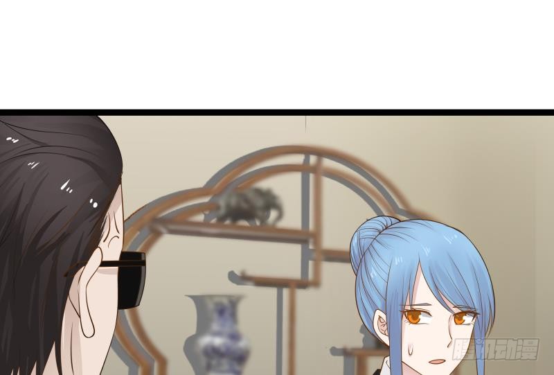 I Have A Dragon In My Body chapter 23 - page 27