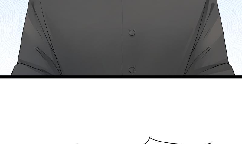 I Have A Dragon In My Body chapter 21 - page 25