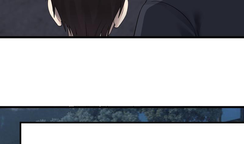 I Have A Dragon In My Body chapter 19 - page 50