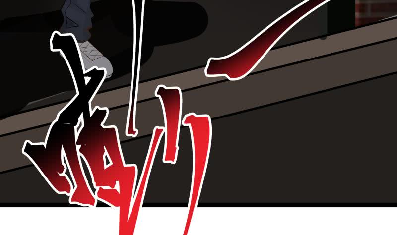 I Have A Dragon In My Body chapter 17 - page 32