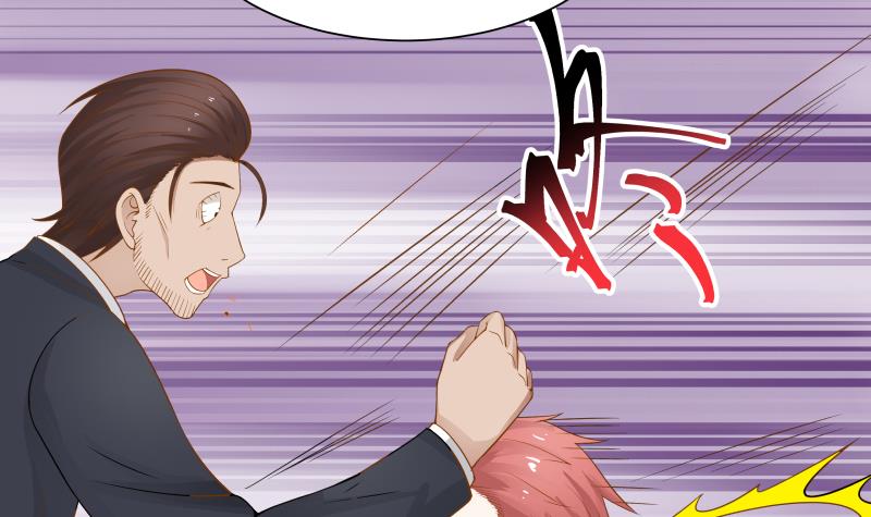 I Have A Dragon In My Body chapter 17 - page 46