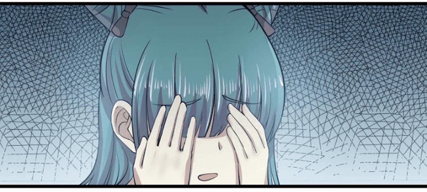 I Have A Dragon In My Body chapter 16 - page 12