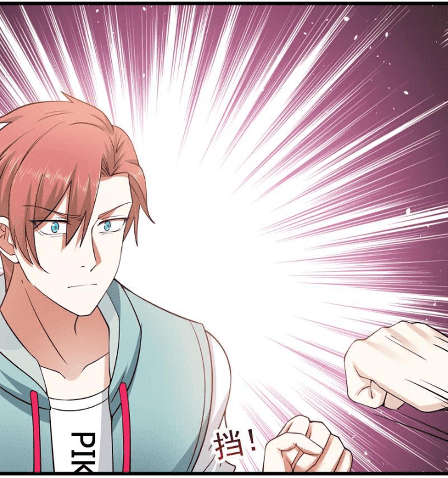 I Have A Dragon In My Body chapter 16 - page 13
