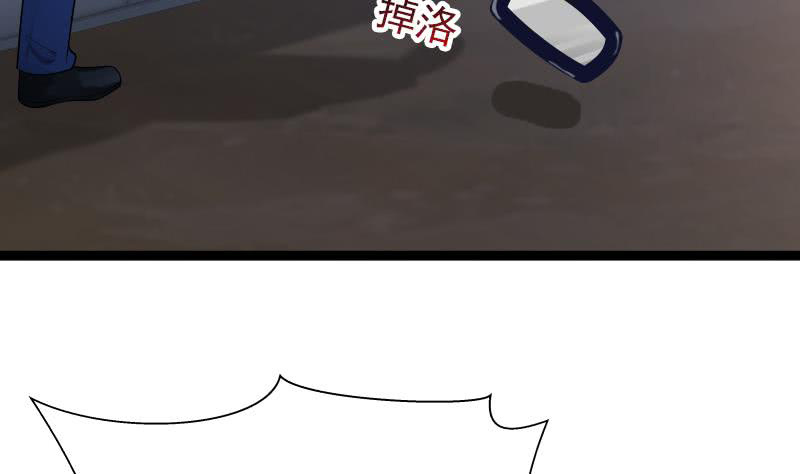 I Have A Dragon In My Body chapter 13 - page 19