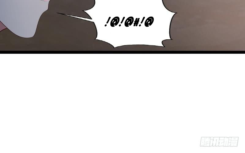I Have A Dragon In My Body chapter 13 - page 26