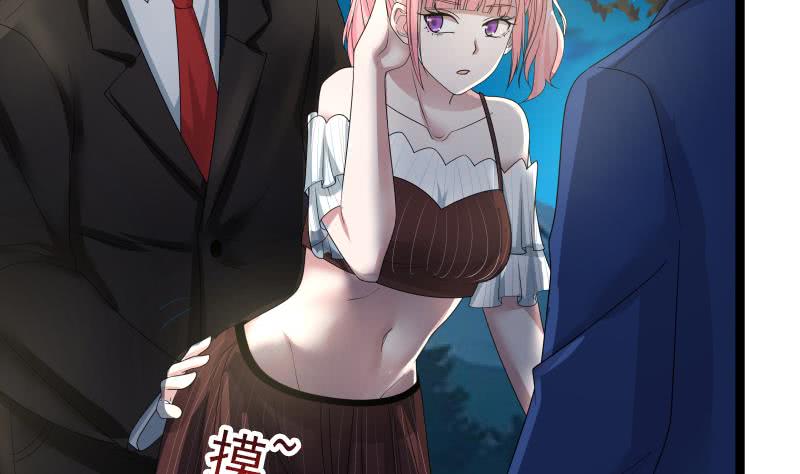 I Have A Dragon In My Body chapter 13 - page 4