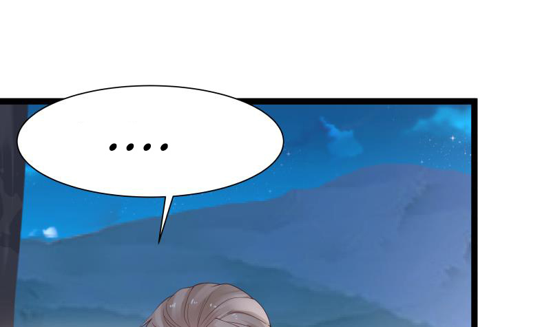 I Have A Dragon In My Body chapter 12 - page 47