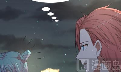 I Have A Dragon In My Body chapter 10 - page 39