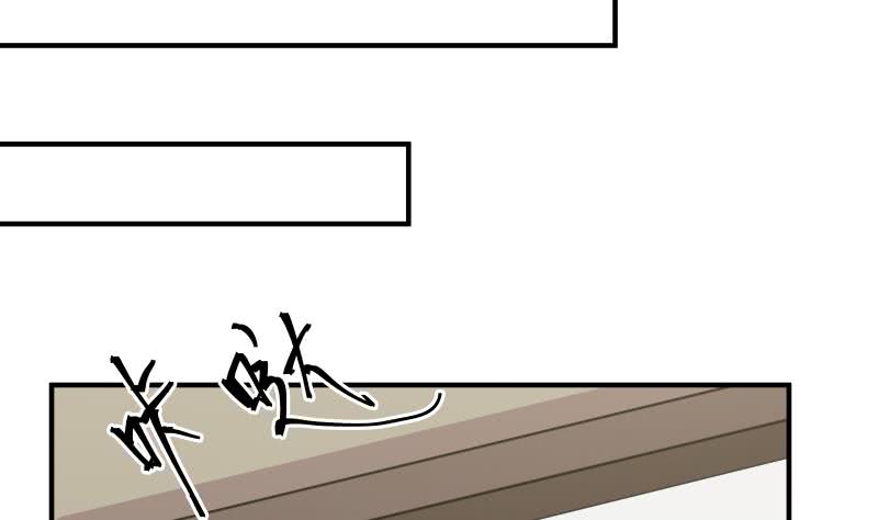 I Have A Dragon In My Body chapter 9 - page 22