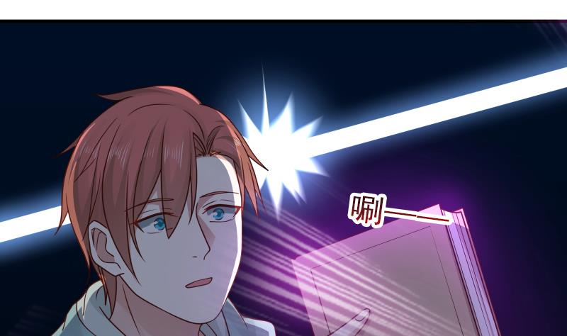I Have A Dragon In My Body chapter 8 - page 37