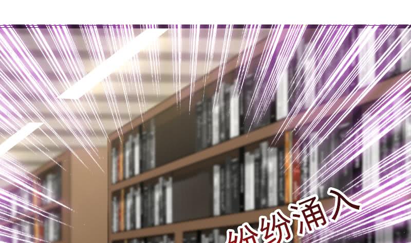 I Have A Dragon In My Body chapter 8 - page 42