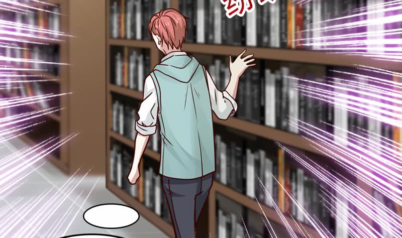 I Have A Dragon In My Body chapter 8 - page 43